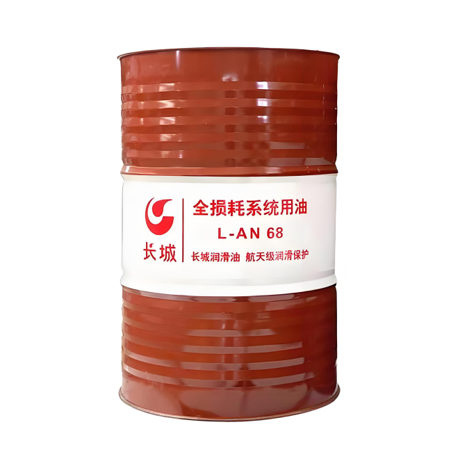 西秀长城全损耗系统用油